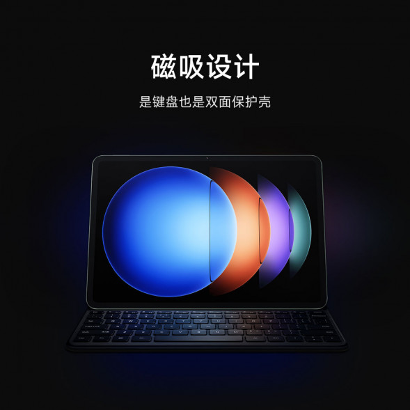 Xiaomi Pad 6S Pro keyboard style double-sided protective case white 55745