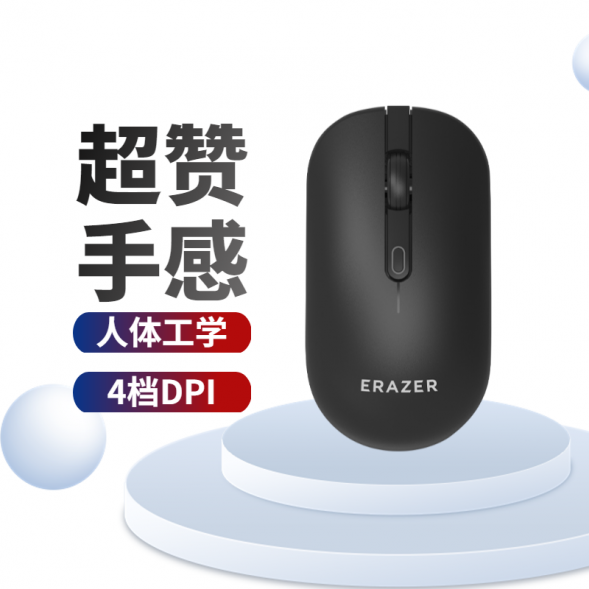 Lenovo Erazer (Cost-effective choice) Wireless Mouse N301-Black 31111600