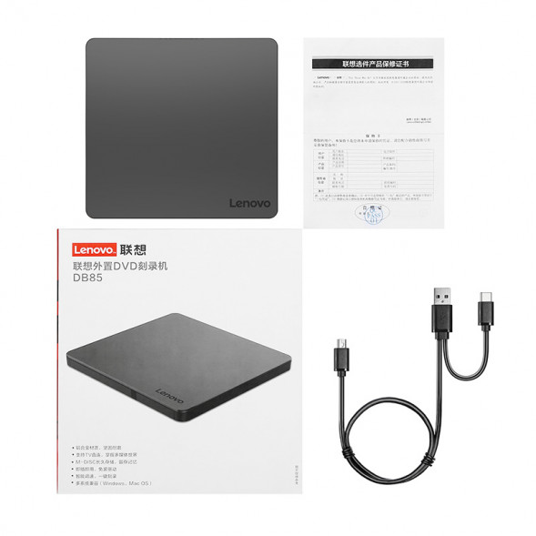 Lenovo external burning optical drive DB85 202211110038