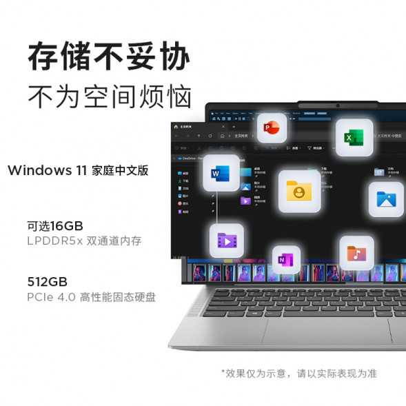 Lenovo Xiaoxin 14 2024 14-inch high-power thin and light laptop Silver AK-83DB0043CD