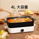 Xiaomi Mijia Smart IH multifunctional cooking pot 35466