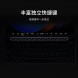 Xiaomi Pad 6S Pro keyboard style double-sided protective case black 55320
