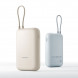 Xiaomi Self-contained power bank 10000mAh pocket version, light coffee color 45388