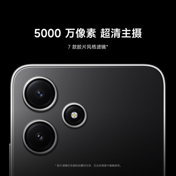 Xiaomi Redmi 12 5G Ice Porcelain White 6GB+128GB 51006