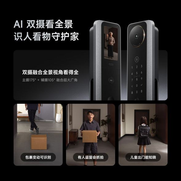 Xiaomi Smart door lock M30 palm vein version 56153