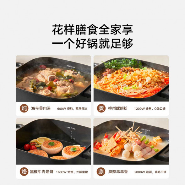Xiaomi Mijia Multifunctional electric hot pot 6L 59607