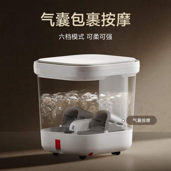 Xiaomi Mijia Smart Airbag Foot Bath Gift Box White 58456
