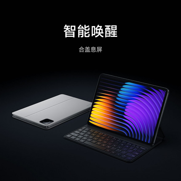Xiaomi Pad 7/7 Pro keyboard style double-sided protective case white 59780