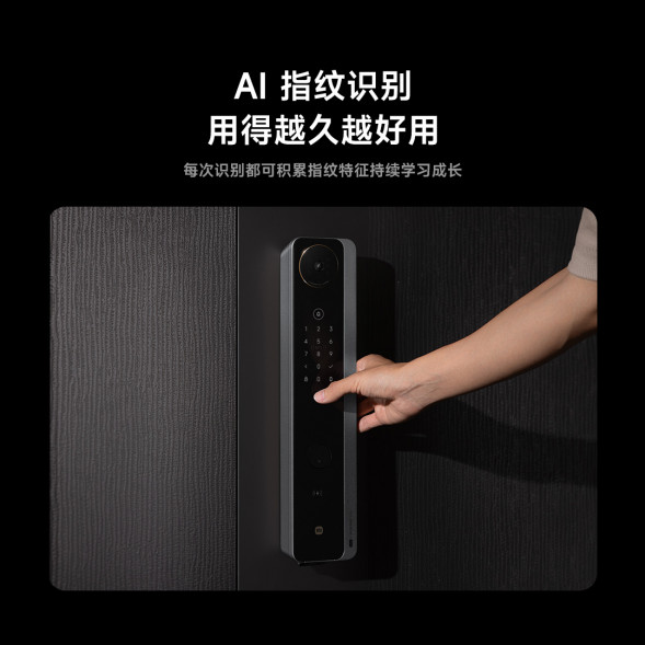 Xiaomi Smart door lock M30 face recognition version 56332