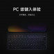 Xiaomi Pad 7/7 Pro keyboard style double-sided protective case black 59778
