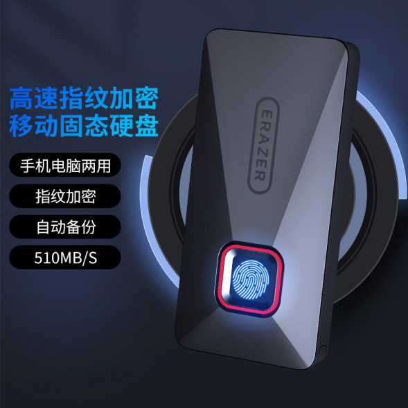 Lenovo Erazer 256GB/(P608) Fingerprint encryption + Type-C interface + 3D NAND flash memory technology 65013865