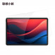 Lenovo Xiaoxin Tempered film/Pad 2024 tempered film ZG38C05638
