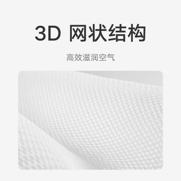 Xiaomi Mijia Mist-Free Humidifier 3 (800) Filter 57815