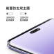 Xiaomi Civi 3 Qiyujin 12GB+256GB 47437