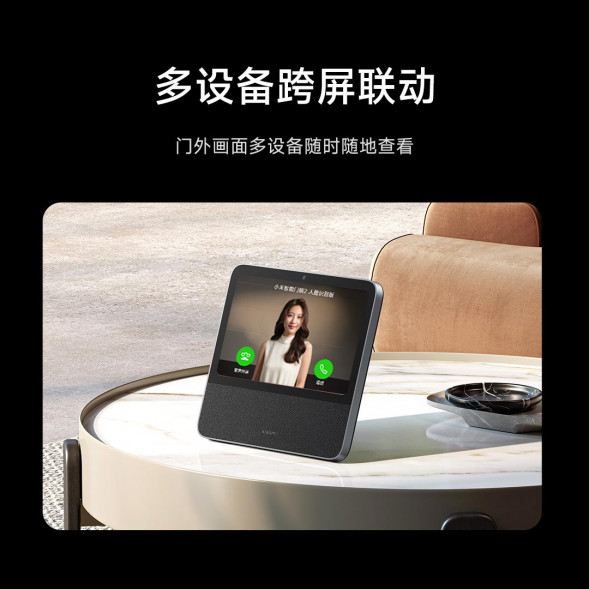 Xiaomi Smart door lock 2 face recognition version 55616