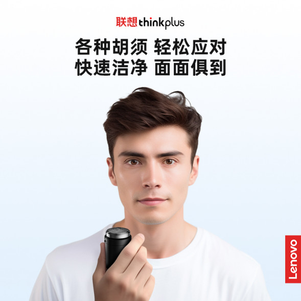 Lenovo Thinkplus electric shaver ES20 black QZY1N89377