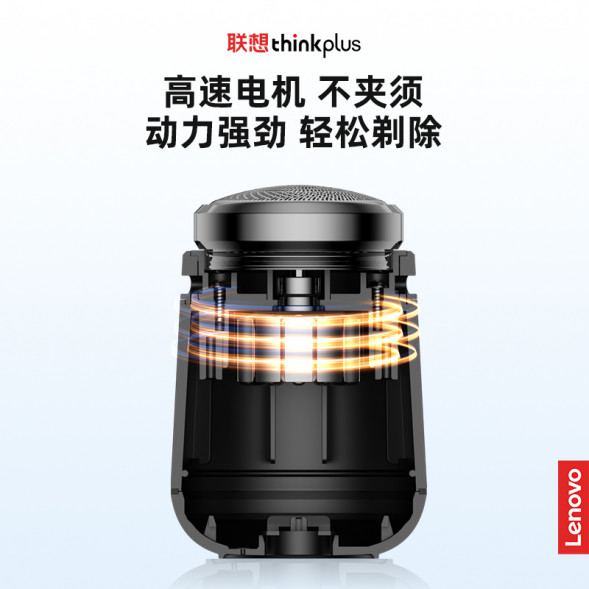 Lenovo Thinkplus electric shaver ES20 black QZY1N89377