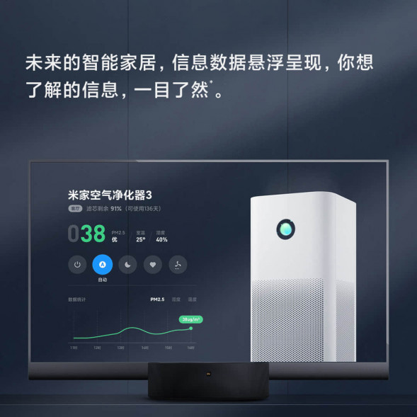 Xiaomi Transparent TV Master 55-inch OLED 29069