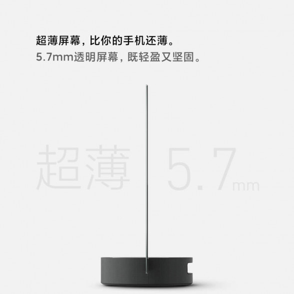 Xiaomi Transparent TV Master 55-inch OLED 29069