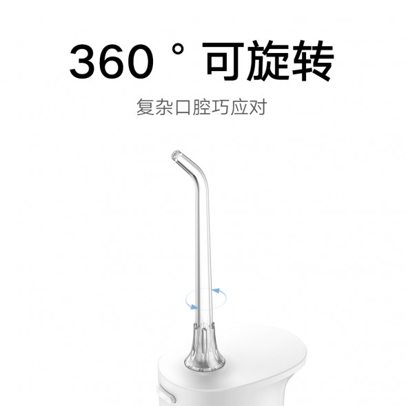Xiaomi Mijia Dental irrigator standard nozzle 63394