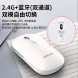 Lenovo Erazer (Soft Button) Wireless Mouse N500 Pro White 31115821