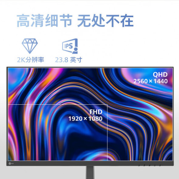 Lenovo Lecoo 23.8-inch 2K IPS screen 100Hz HDR10 office monitor M2427Q-R M2427Q-R