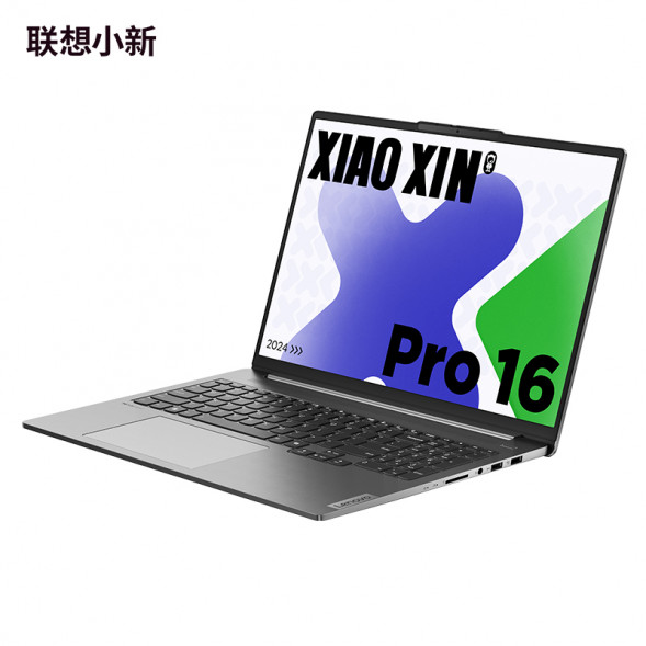 Lenovo Xiaoxin Pro AI Ultrabook Intel Core Ultra 5 16-inch Thin and Light Laptop AKK-83D40000CD