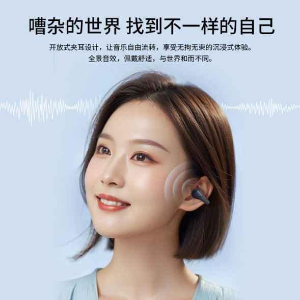 Lenovo Erazer (Bluetooth 5.4)Wireless clip-on headphones ETX-Z01 blue 65014750