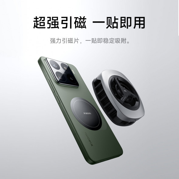 Xiaomi Magnetic patch black 63141