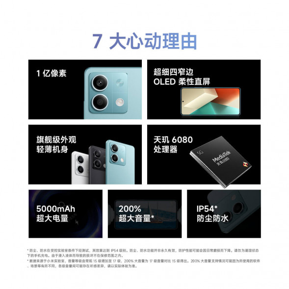 Xiaomi Redmi Note 13 5G Time Blue 8GB+128GB 50183