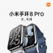 Xiaomi Mi Band 8 Pro Night Black 48377