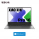 Lenovo Xiaoxin Pro AI Ultrabook Intel Core Ultra 5 16-inch Thin and Light Laptop AKK-83D40001CD