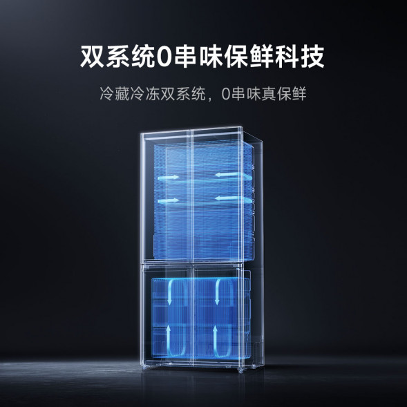 Xiaomi Mijia Fresh Pro Cross Ice Crystal 508L 59664