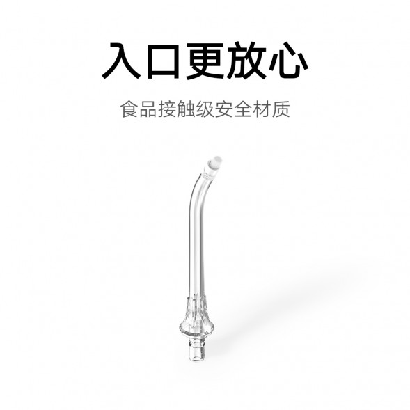 Xiaomi Mijia Dental irrigator Orthodontic nozzle 63392