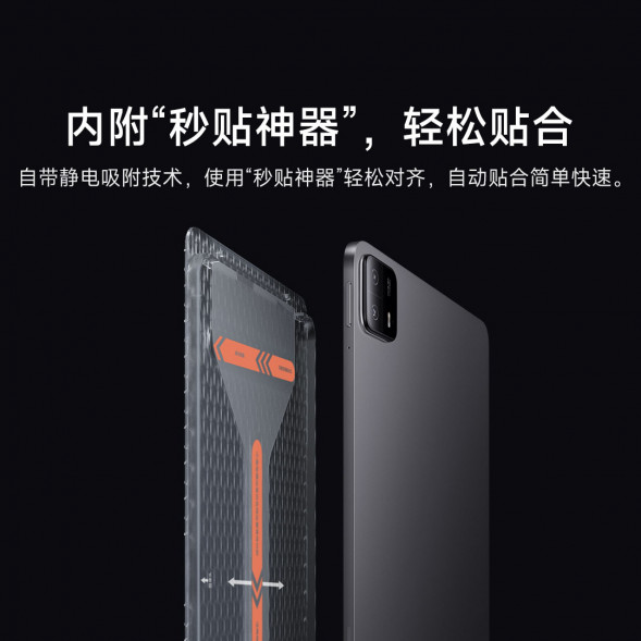 Xiaomi Pad 6 Max anti-reflective tempered protective film 50670