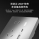 Xiaomi Smart Wall Socket Pro Space Gray 51032