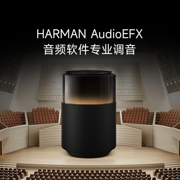 Xiaomi Sound Pro 44493