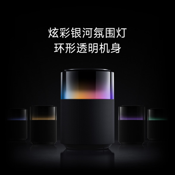 Xiaomi Sound Pro 44493