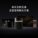 Xiaomi Sound Pro 44493