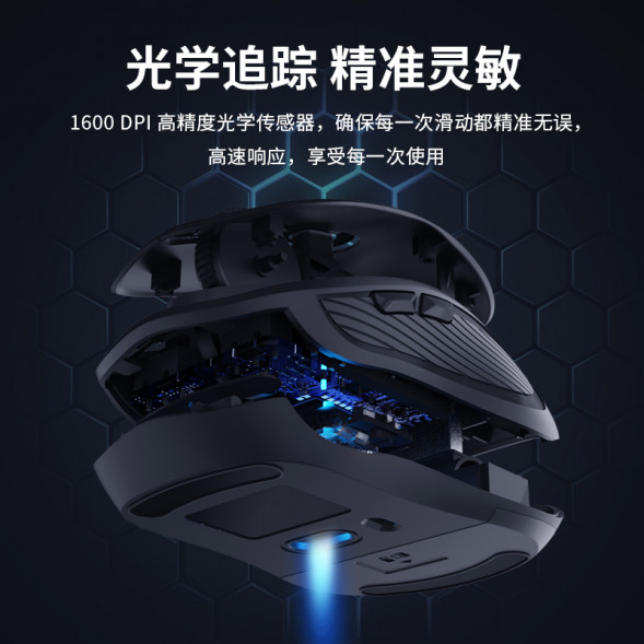 Lenovo Erazer (First Choice for Office) Wireless Mouse N300-Black 31115823