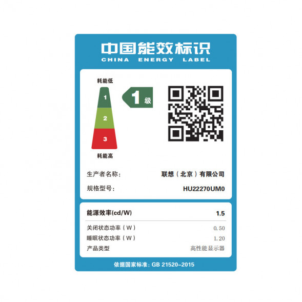 Lenovo Lecoo M series/ 27-inch 4k built-in speakers M2721PL