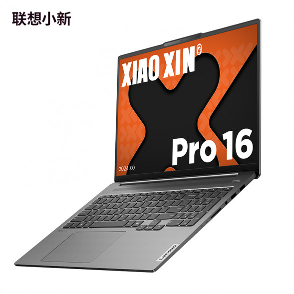 Lenovo Xiaoxin Pro16/R7-8845H/AI Yuanqi/Pigeon Gray/32G/1T/Integrated Graphics Card AKK-83D5003TCD