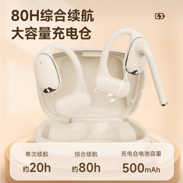 Lenovo Erazer (Wireless ear-mounted) Bluetooth 5.3 + 360° panoramic surround sound + three-mic noise reduction ETR-W01 beige 65014755