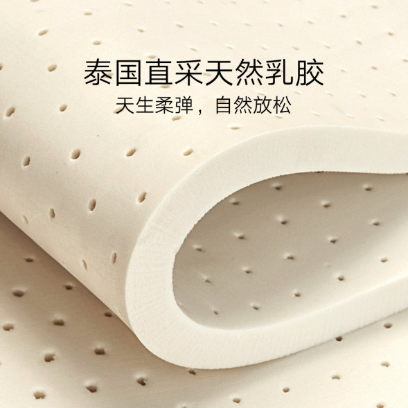 Xiaomi Mijia Latex jute spine mattress 1.2m bed 62438