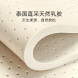 Xiaomi Mijia Latex jute spine mattress 1.2m bed 62438