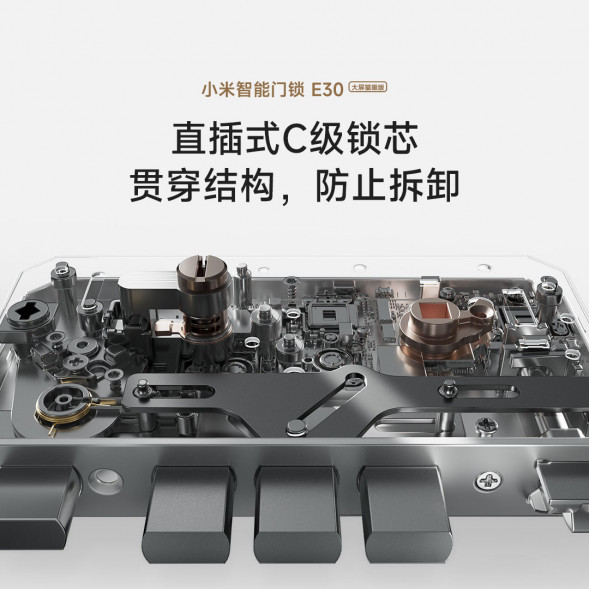 Xiaomi Smart door lock E30 large screen cat eye version 57939