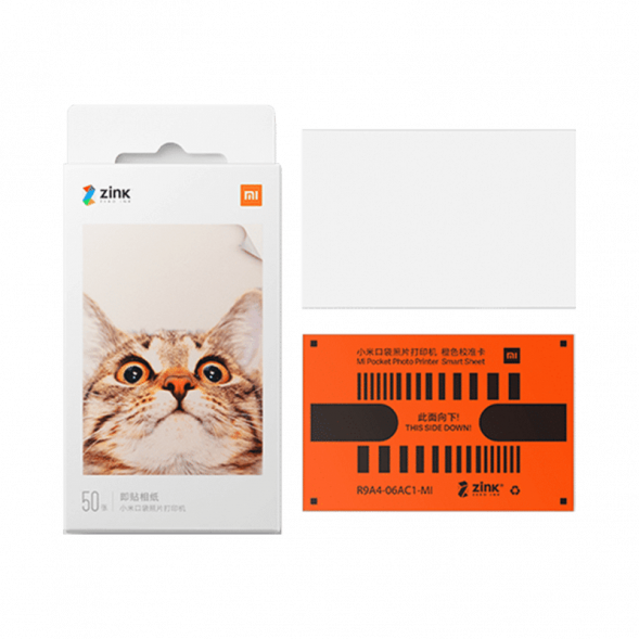 Xiaomi Pocket printable photo paper, 50 pieces of photo paper 23989
