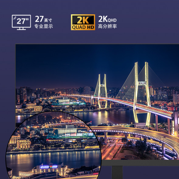 Lenovo Lecoo 27-inch IPS 2k100hz HDR10 gaming e-sports monitor M2721Q-2 M2721Q-2