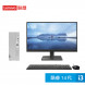 Lenovo Tianyi 510S Intel 14th generation Core i3 desktop computer + 21.45-inch monitor 90VT0058CD21ZHSP