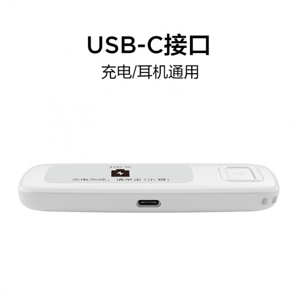 Lenovo Zhixiang Electronic Word Card Pro Version·Cream White ZX-4805